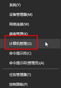 Win10 1703开始菜单出现重复磁贴的解决方法