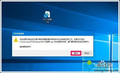 Win10系统下怎样设置蓝屏后显示故障相关信息