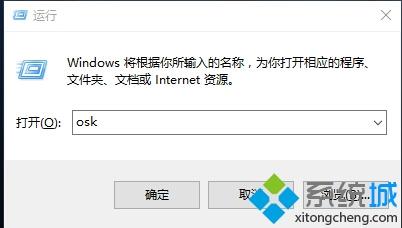 win10屏幕键盘怎么打开|win10怎么调出屏幕键盘