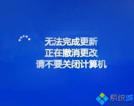 Windows10系统更新/升级失败怎么办？解决方法