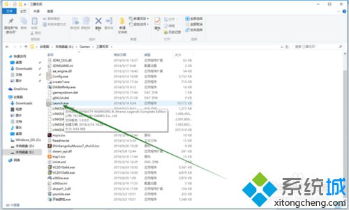 windows10应用无法从开始屏幕取消固定如何解决