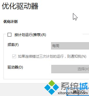 windows10优化设置方法_w10系统优化设置步骤