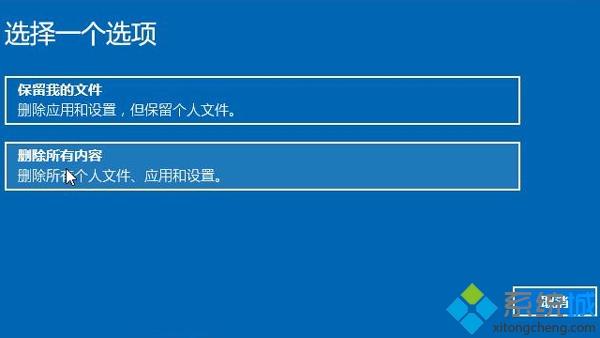 老司机教你简单还原Win10系统的操作步骤