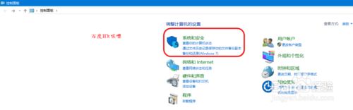 win10自带管理工具怎么打开？win10打开管理工具的方法