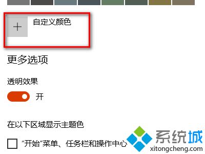 win10电脑怎么调成暖光？把win10电脑色调变成暖光的方法