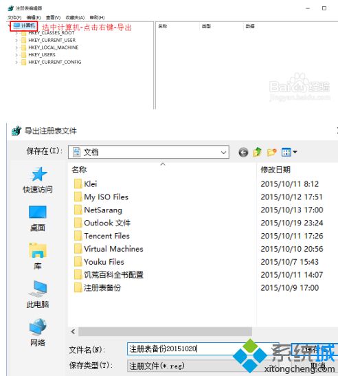 win10系统还原错误0x80042306怎么办