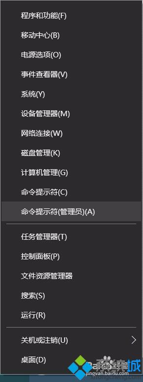 win10系统打开组策略弹出管理模板提示框怎么办