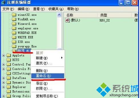 windows xp系统msconfig丢失找不到了如何解决