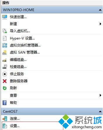 win10系统装完Hyper-V后虚拟机无法启动提示Start Pxe over IPv4如何解决