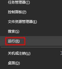 Win10系统每次开机会弹出msn中文网的解决方案