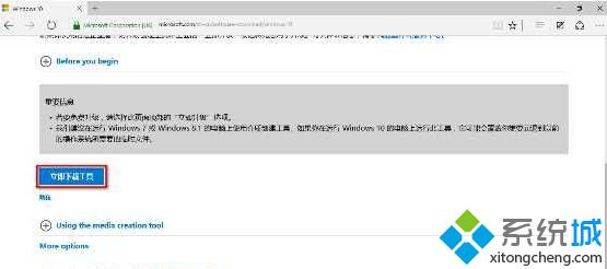 怎样无损修复Windows10系统