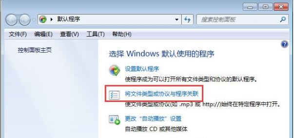 mht是什么格式的文件 win7系统怎么打开mht文件