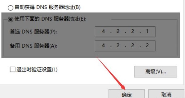 microsoftstore无法加载页面 win10应用商店空白界面解决方法