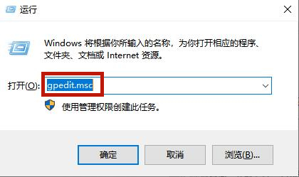 win10提示你可能没有权限使用网络资源怎么办