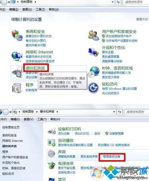 win10系统无法使用耳机说话的原因及解决方法