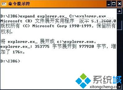 windows xp系统安装盘中提取原装文件的方法汇总