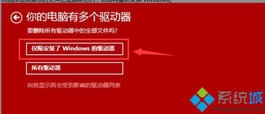 Win10系统Bug太多了怎么办 快速修复所有Win10 Bug的方法