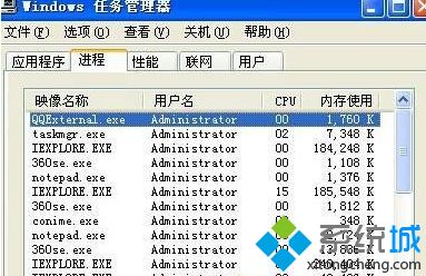 winxp系统回收站文件无法删除提示出错如何解决