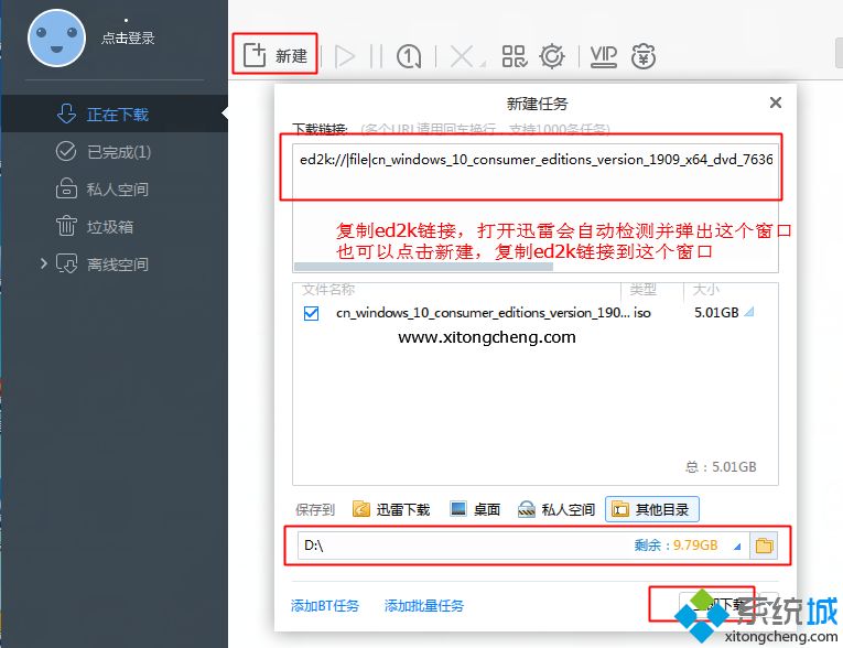 win10 1909正式版iso镜像下载|windows10 19H2官方原版系统下载地址