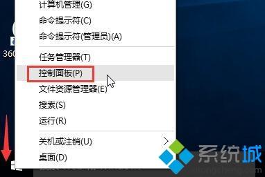 win10系统打开文件夹点保存出现闪退如何解决