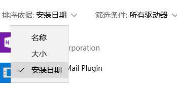 win10系统电脑开机自动弹出starcur.ini如何解决