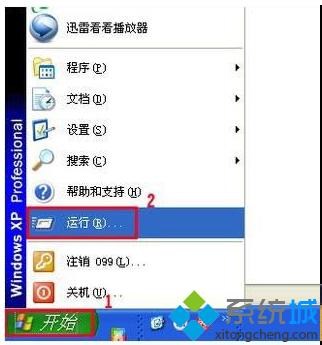 windows xp系统如何开启优化计算机磁盘碎片整理功能