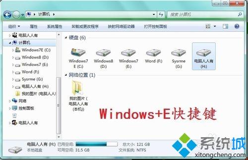 win7如何更改inf文件打开方式？win7更改inf文件打开方式的方法