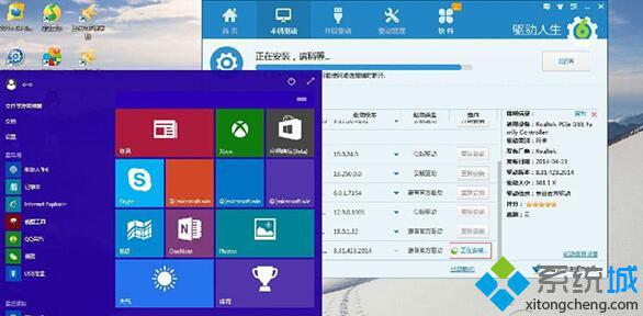 Windows10系统网卡驱动无法加载如何解决