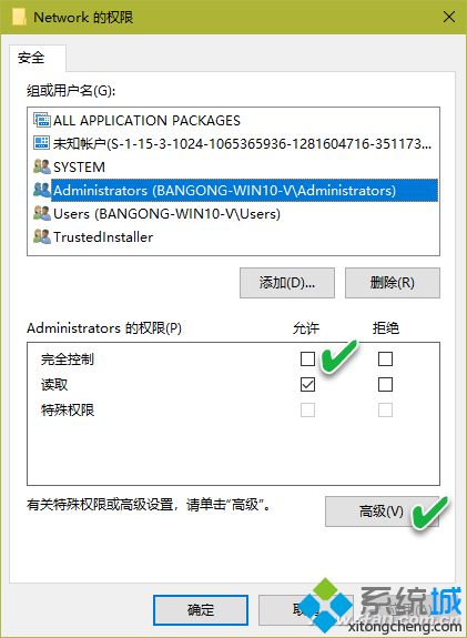 Win10系统修改注册表WiFiToWlan键值出错的恢复方法