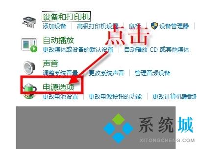 电脑开盖自动开机怎么关 笔记本翻盖开机如何取消