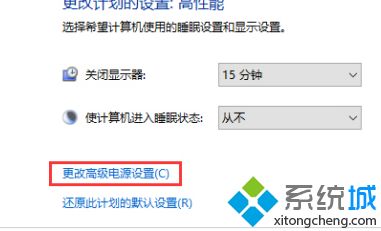 win10 1909系统怎么开启高性能模式_win10 1909打开高性能模式步骤