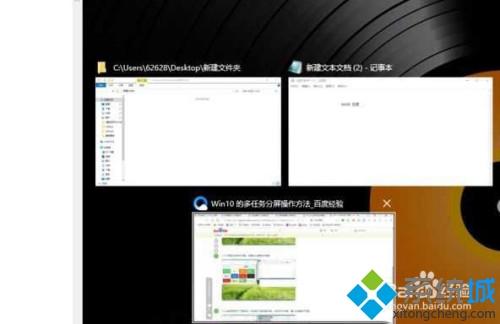 如何让win10电脑三分屏显示 让win10电脑三分屏显示的设置方法