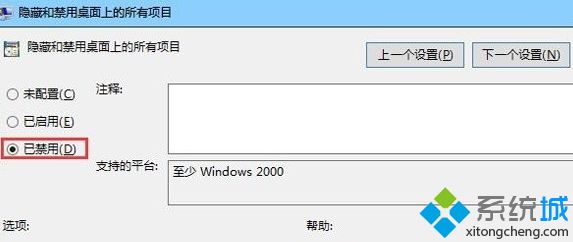 windows10系统电脑新建不了Word文档是怎么回事