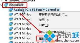 win10系统如何设置网卡mac地址