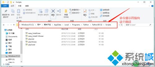 win10如何卸载tensorflow 教你卸载tensorflow的方法