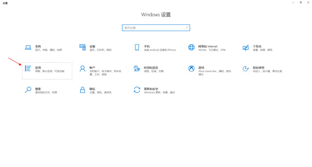 卸载Win10 21H2自带的IE，安装IE11时提示未能完成安装