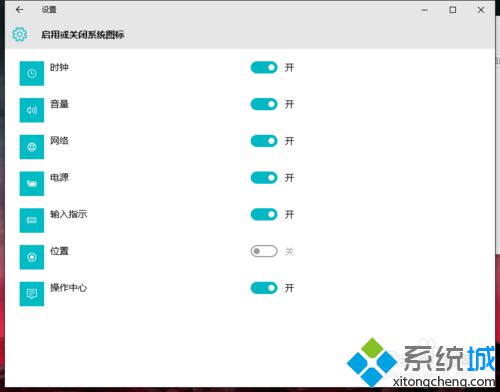 win10系统笔记本声音、网络等图标不见了如何找回