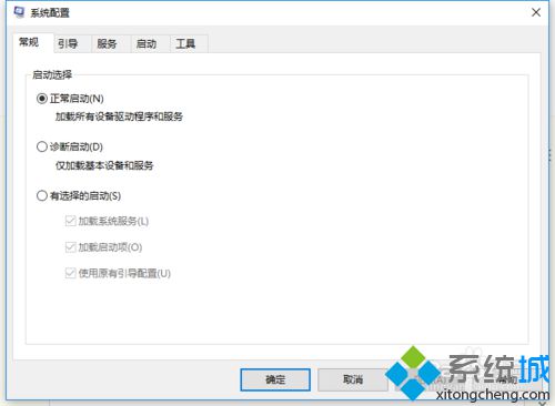 Win10系统怎么关掉Adobe程序更新？Windows10关掉Adobe程序更新图文教程