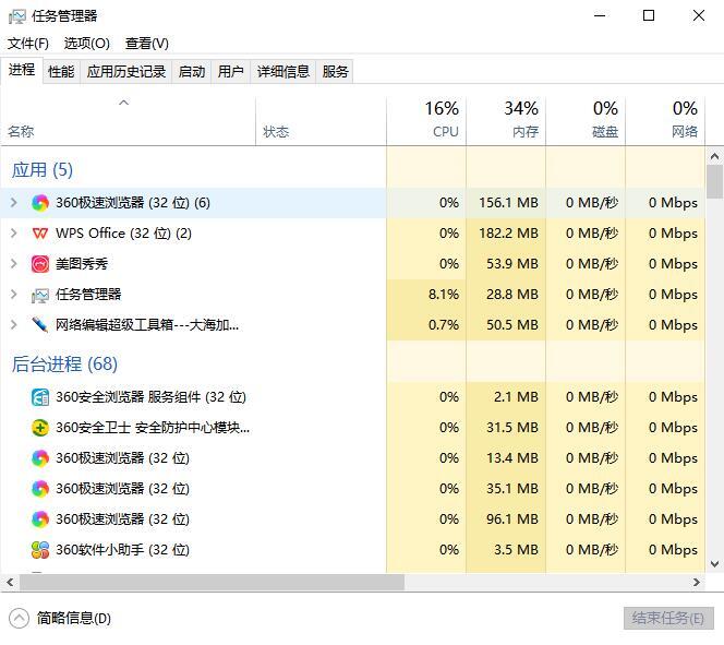 win10开机速度慢怎么办