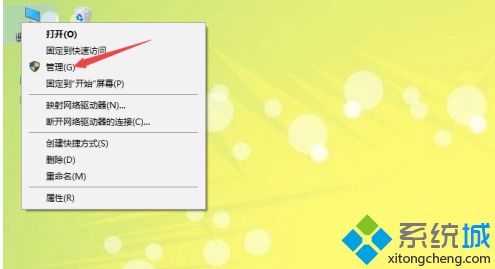 win10输入法只能打出字母不能打汉字的怎么办