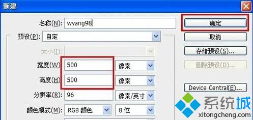 WindowsXP系统如何在地址栏上添加小图标