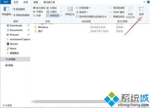 win10游戏存档文件在哪？打开win10游戏存档的方法