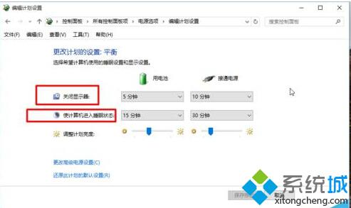 win10如何设置合盖后不进入休眠 windows10设置合盖后不进入休眠的方法