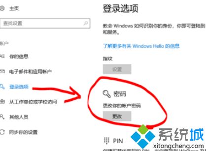 windows10如何投屏电视机_怎么在电视上投屏win10