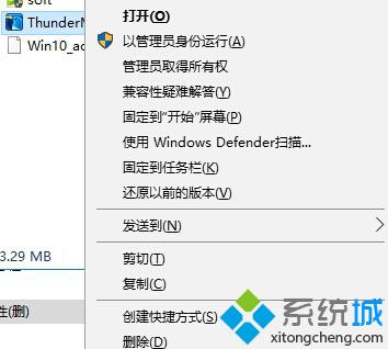 Windows10右键菜单的“兼容性疑难解答”选项不见了如何找回