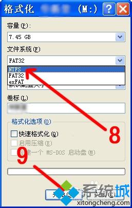 WinXP下怎么把U盘格式化成NTFS格式？XP下把U盘格式化成NTFS格式图文教程