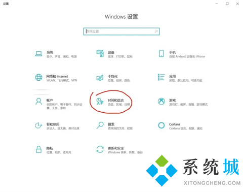 win10输入法变成繁体字怎么办 win10输入法变成繁体字怎么改回来