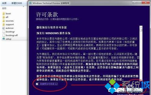 win10系统安装教程 怎么安装windows10系统？