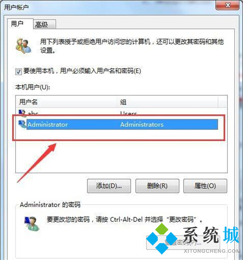 win10怎么更改账户名称 win10更改账户名称的方法