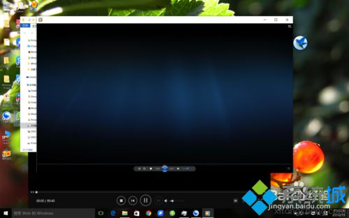 升级win10后无法播放视频文件怎么办？windows10下无法播放视频文件的解决方法